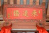 Kiểm kê hệ thống hoành phi - liễn đối tại các di tích loại đặc biệt và loại I trong Khu phố cổ Hội An
