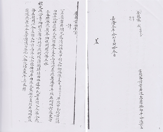 images1371568 yen