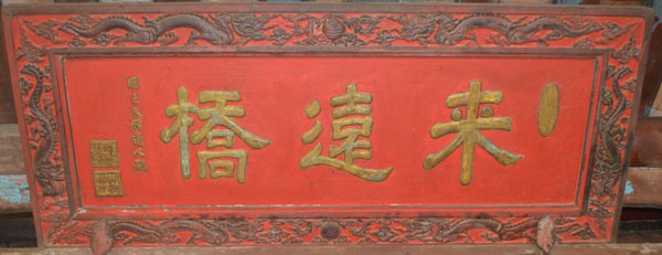 hoành phi Lai Vi n ki u