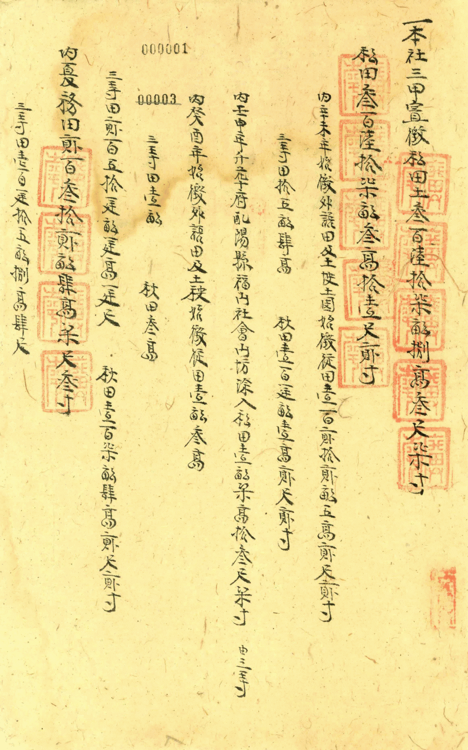 Dia ba Thanh Chau (1)