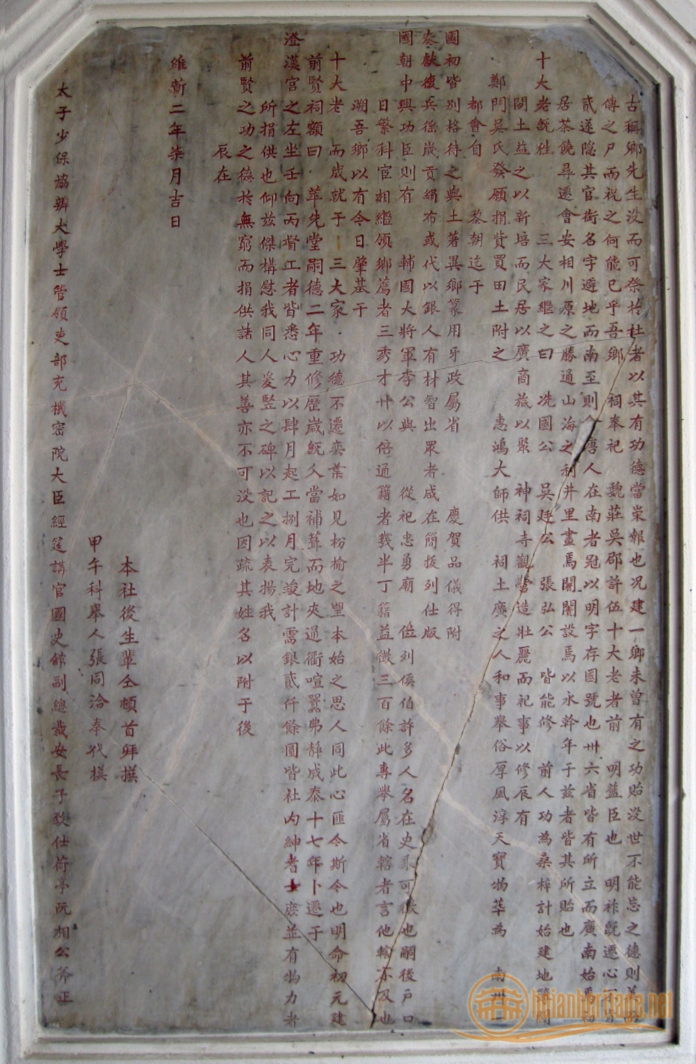 bia trung tu minh huong tuy tien duong thay doi