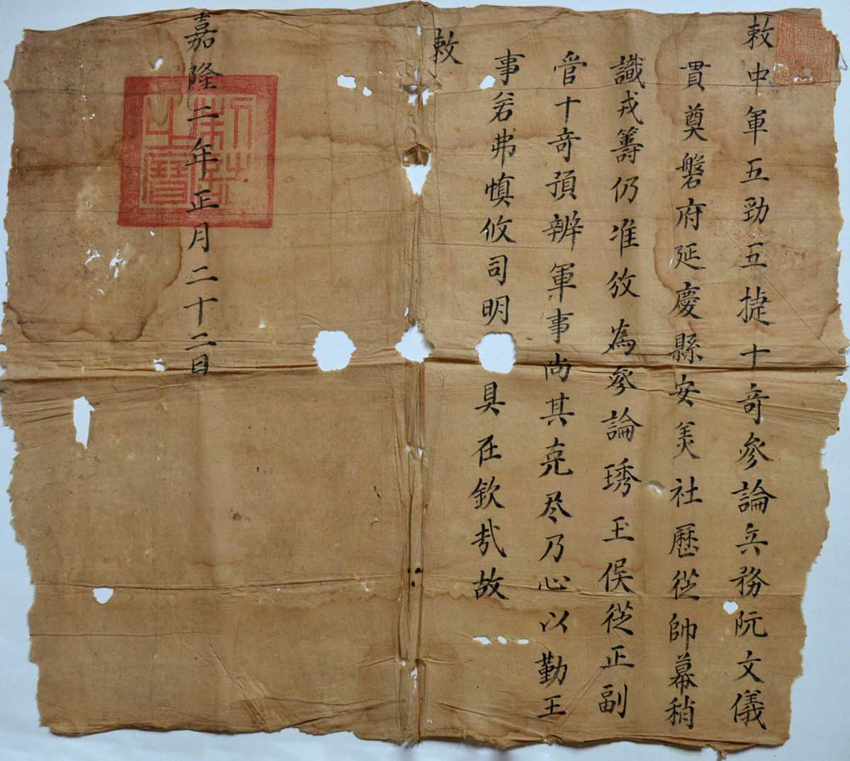 Tham luận Tú Ngọc hầu Nguyễn Văn Nghi