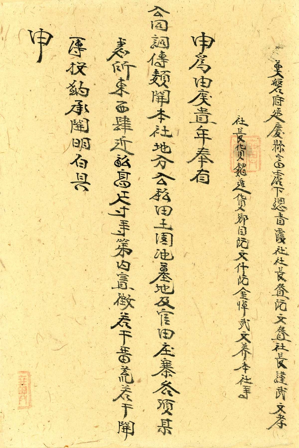 Dia ba Thanh Ha (11)