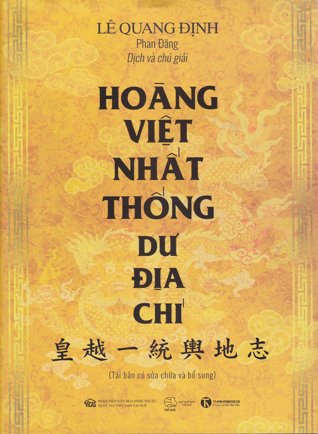 tinh