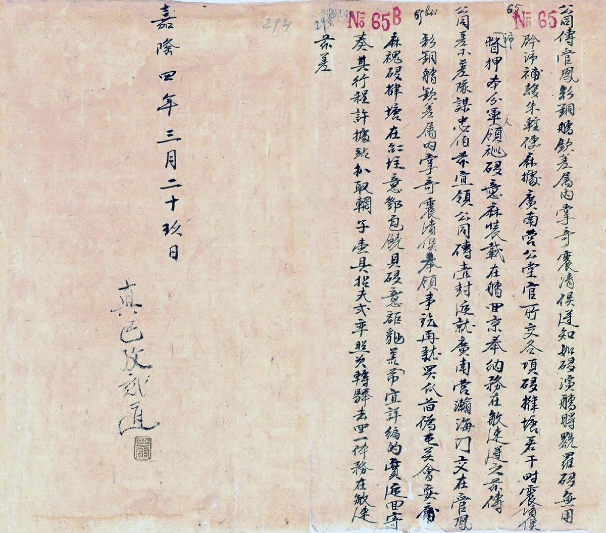 A02