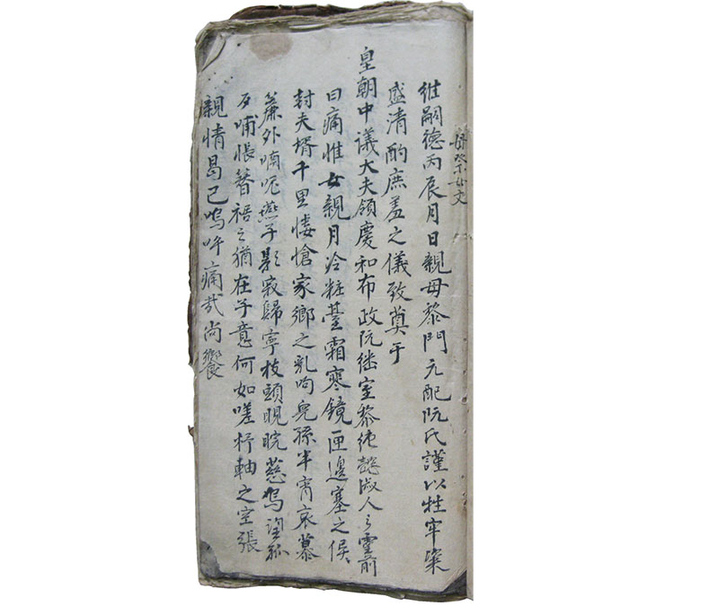 bai van me te con gai